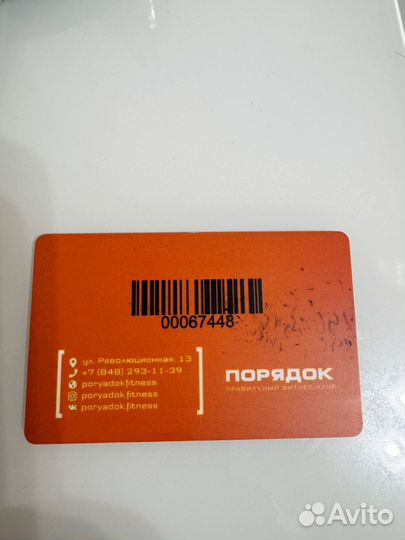 Абонемент в фитнес клуб