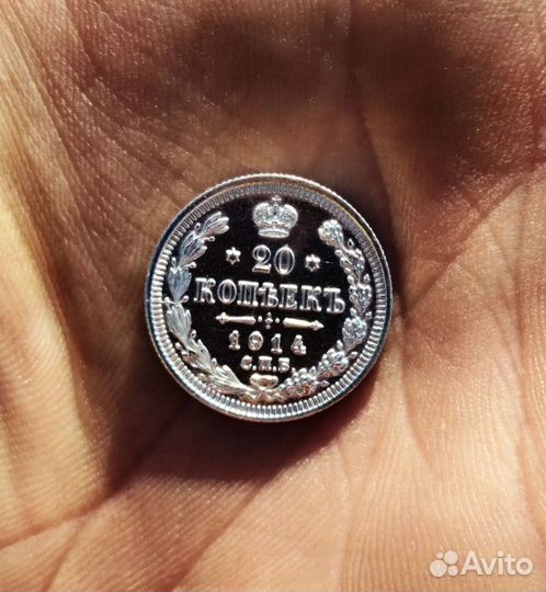 Монета Старинная Зеркальное Поле UNC Серебро