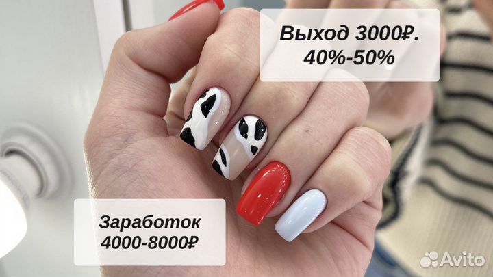 Мастер маникюра