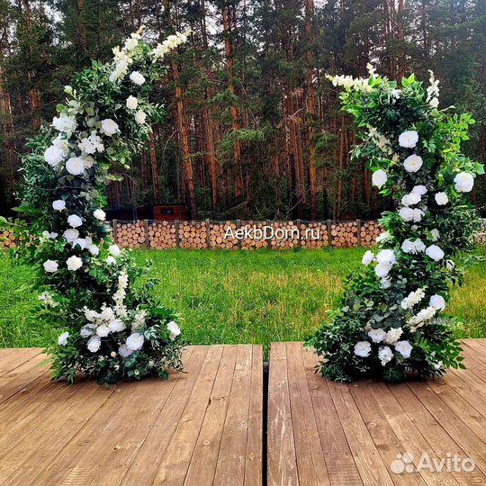 Аренда площадки для мероприятия