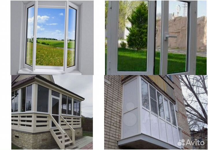 Окна пластиковые