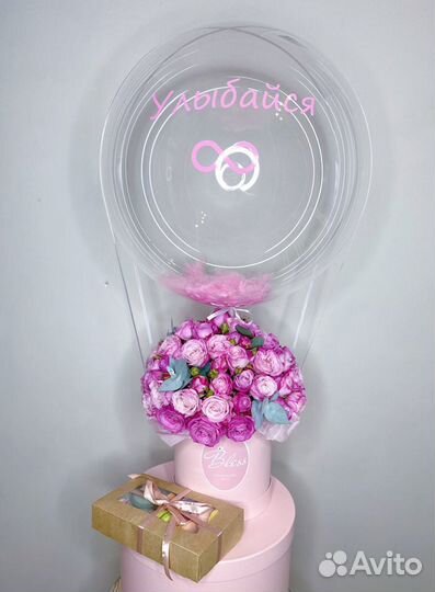 Цветы с шаром