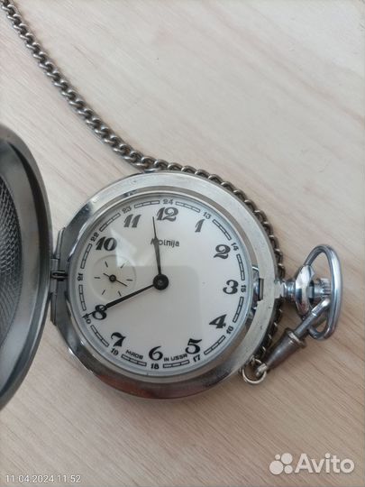 Часы карманные молния СССР