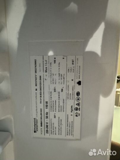 Холодильник hotpoint ariston