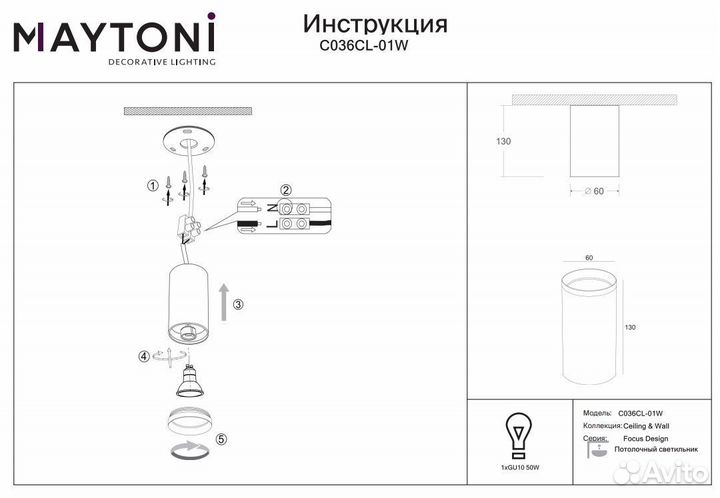 Потолочный светильник Focus Design C036CL-01G