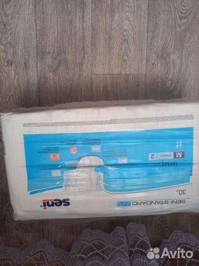 Памперсы для взрослых