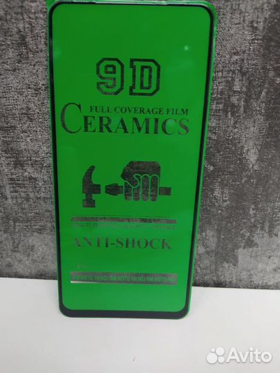 Защитное стекло xiaomi redmi note 10