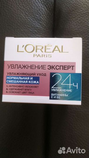 Крем для лица новый