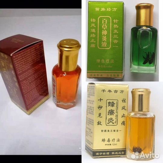 Жидкие иглы