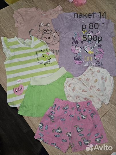 Вещи для девочки б.у