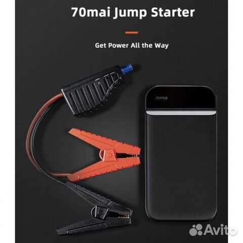 Пусковое устройство Xiaomi 70mai (Jump Starter) объявление продам