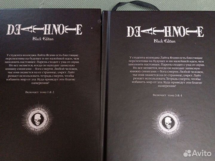 Death Note. Black Edition, эпоха криптовалют