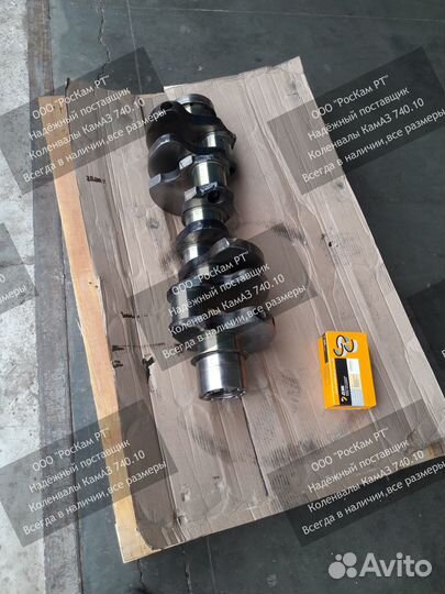 740.10 Камаз Коленвал Б/у Простой 740.10-1005008