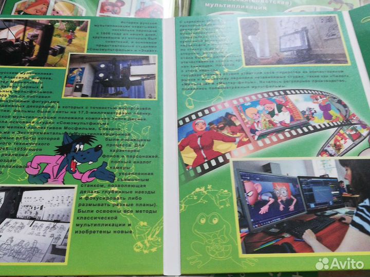 Альбом для монет