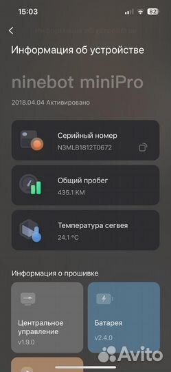 Гироскутер Xiaomi Ninebot Mini Pro Black б/у