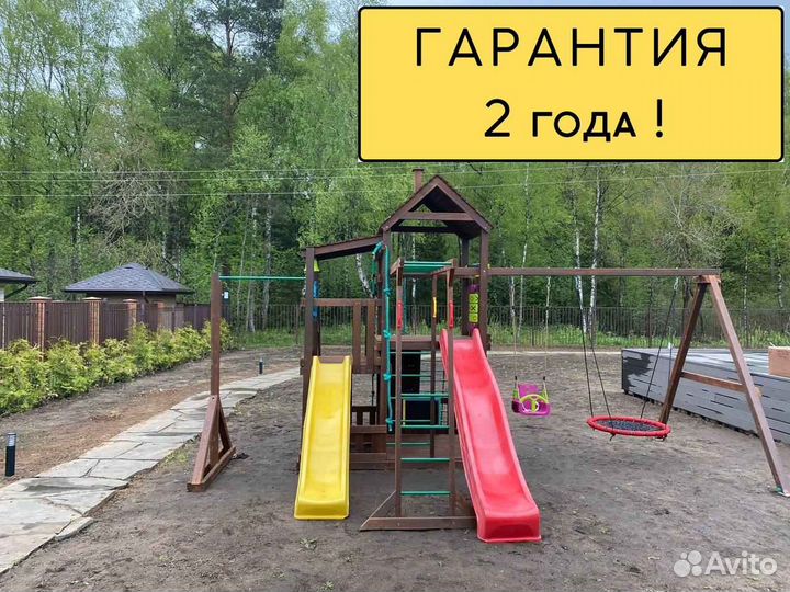 Детская спортивная площадка уличная