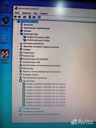 Ноутбук asus n56vz Core i7 6gb gt650m