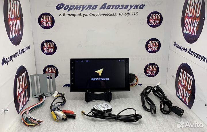 Магнитола android 2din с навигацией