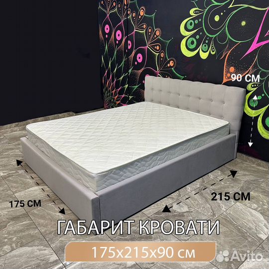 Кровать двухспальная 160х200