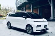 LEVC L380 I (2024—2026) Минивэн