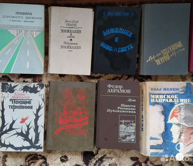 Книги: Погрузитесь в мир интриг и загадок