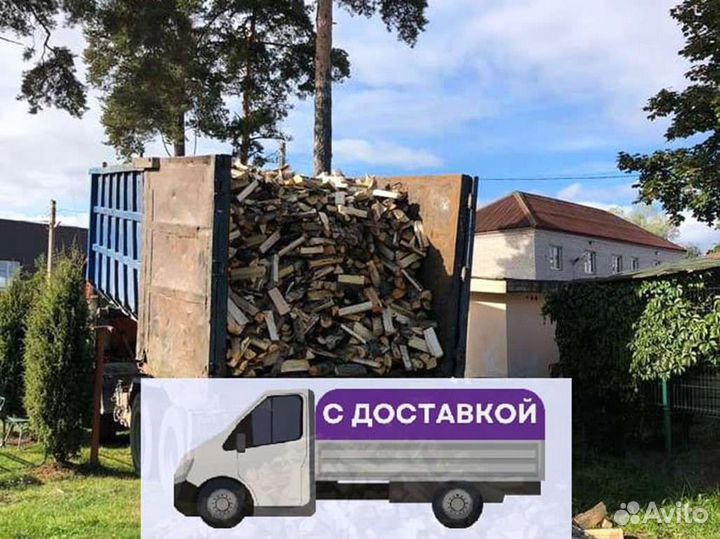 Дрова, честный куб