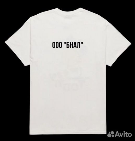 Футболка ООО 