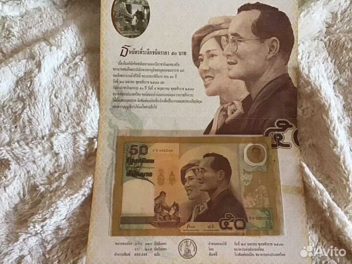 Тайские баты