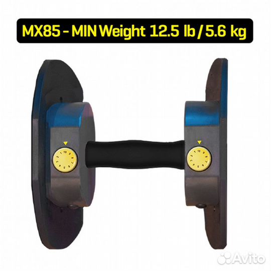 Гантели регулируемые MX Select MX-85 5.6-38.6кг 2ш