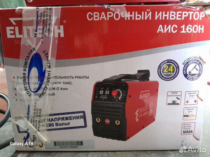 Сварочный инвертор бу