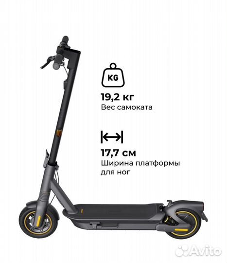 Ninebot by Segway Kickscooter MAX G2