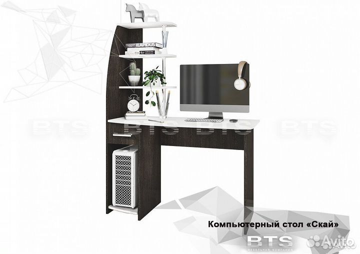 Компьютерный Стол