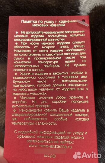 Варежки норковые новые