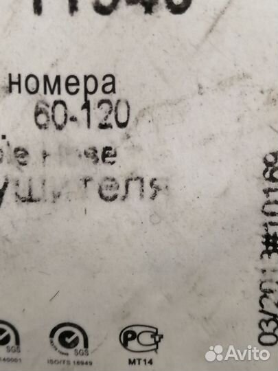 Гофра глушителя трехслойная 60-120