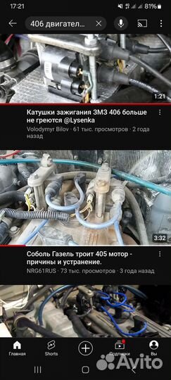 Вывоз мусора газель