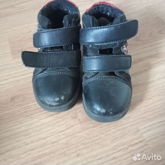 Ботинки детские 23 размер