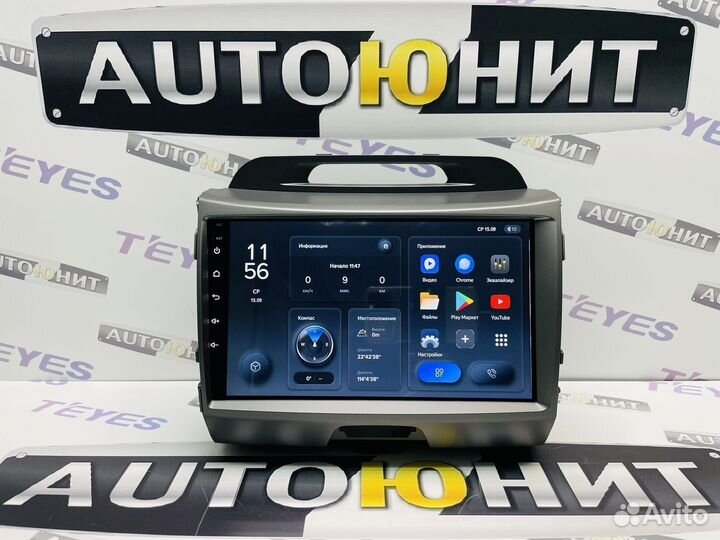 Магнитола Sportage 3 SL 2010-2016 Teyes X1 2+32