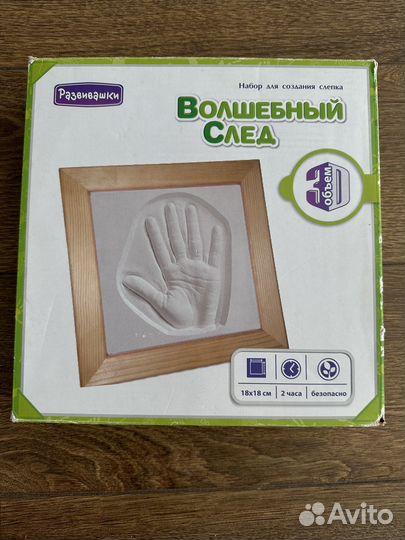 Набор для создания слепков