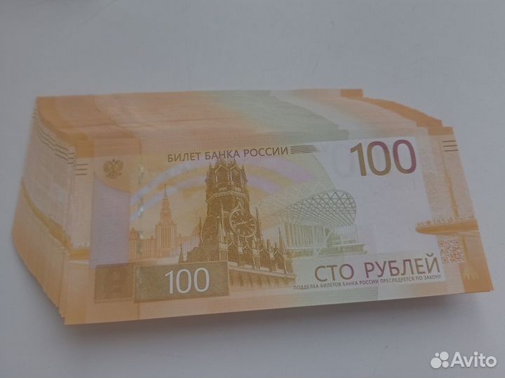 Банкнота Ржев 100 р. 2022 года. Состояние UNC