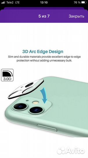 Защитное стекло на камеру iPhone 11