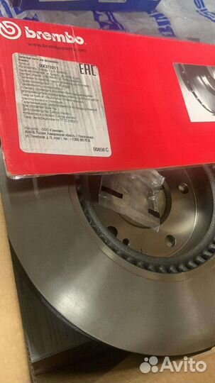 Передние тормозные диски