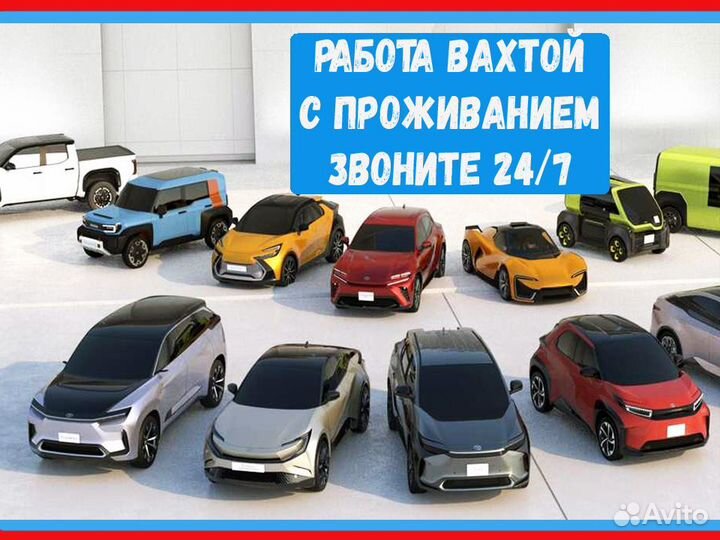 Токарь Вахта Выплаты еженедельно прожив. /Питание