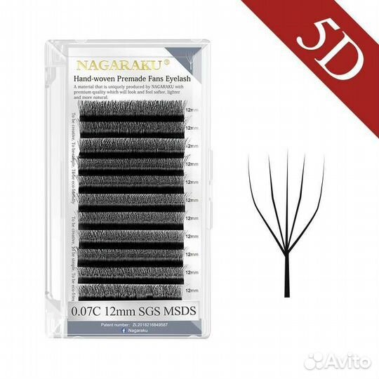 Ресницы для наращивания пучки