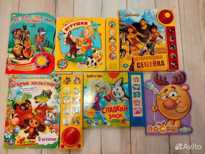 Детские книги пакетом