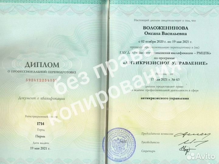 Юрист по трудовым спорам, трудовой юрист