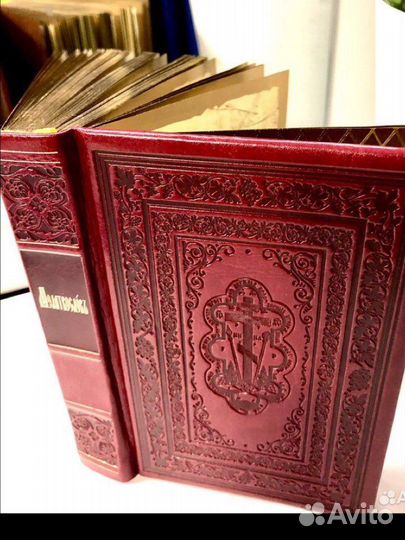 Молитвослов Ковчег золотая серия церковнсл
