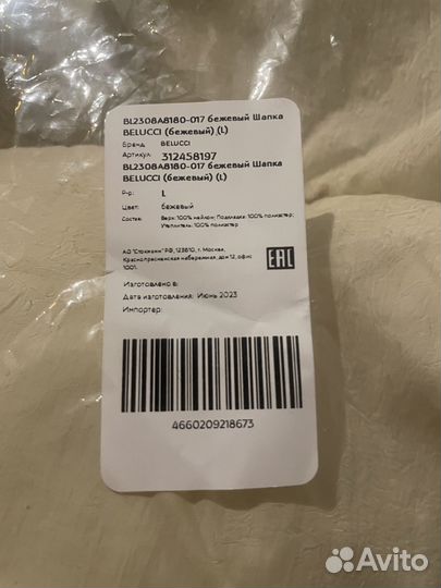 Шапка ушанка женская