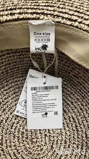 Шляпа канотье