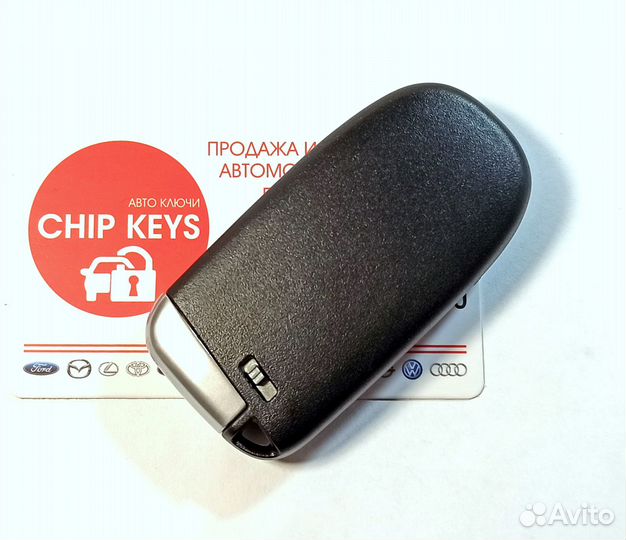 Ключ зажигания Dodge Challenger / 68155687AB