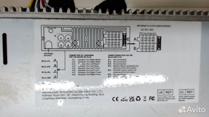 Магнитола Renault Clio, 2004